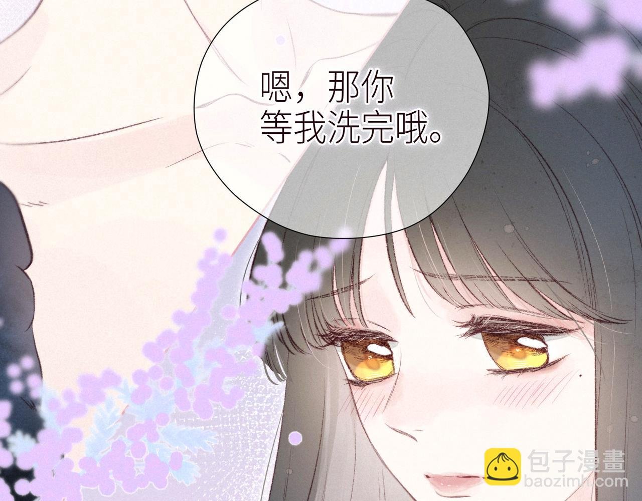 第49话 贪婪