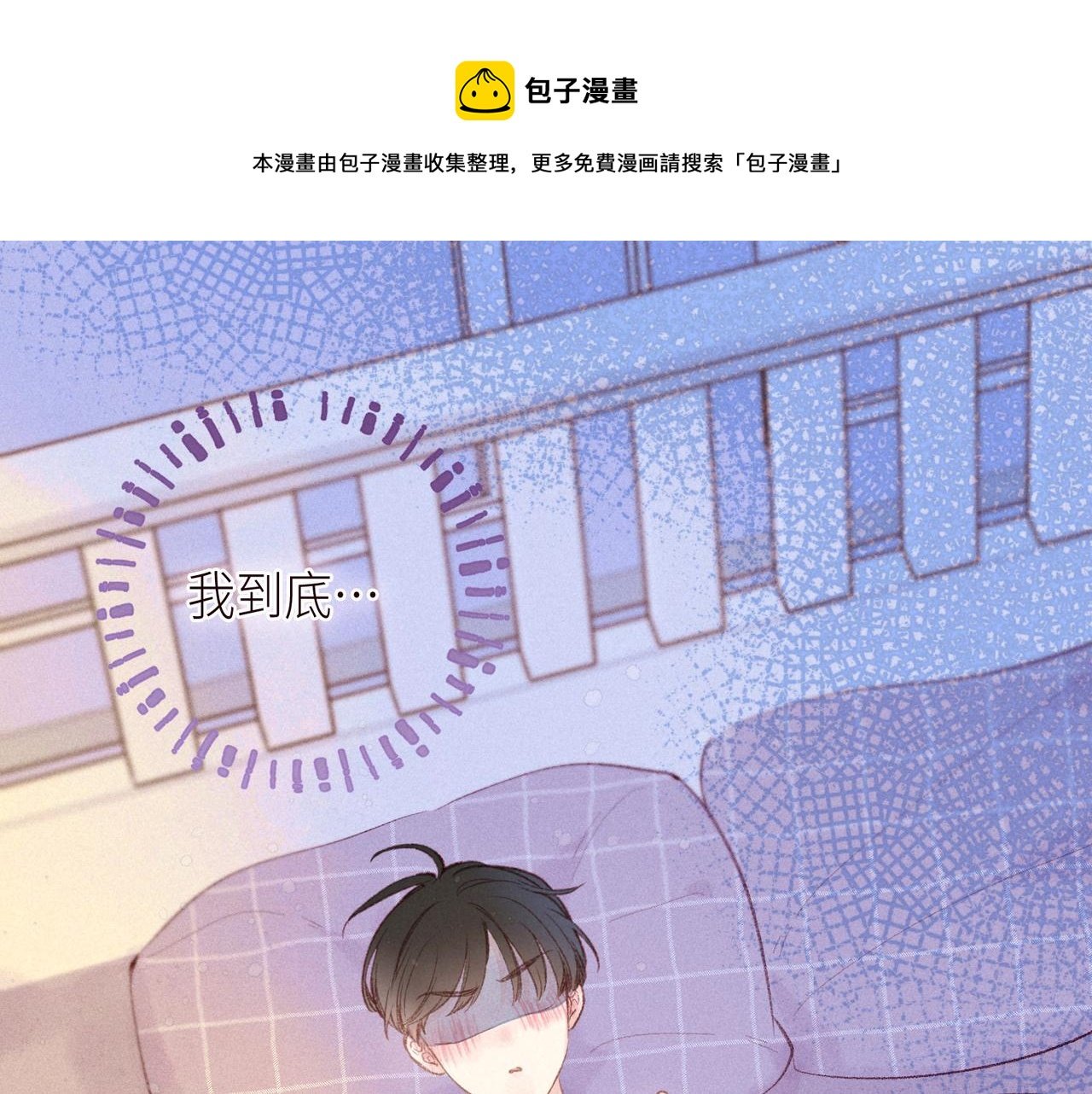 第50话 拿下他…？