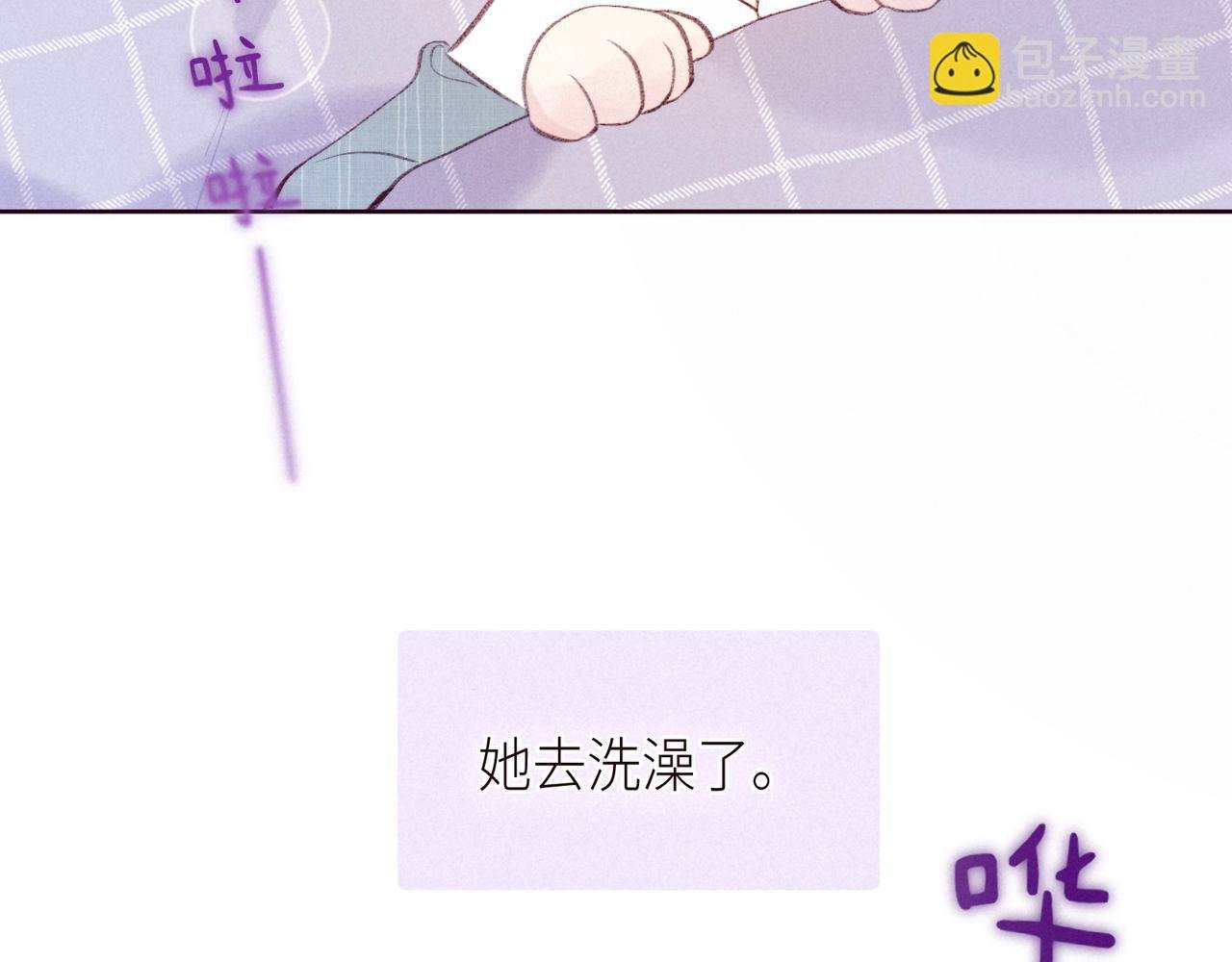 第50话 拿下他…？