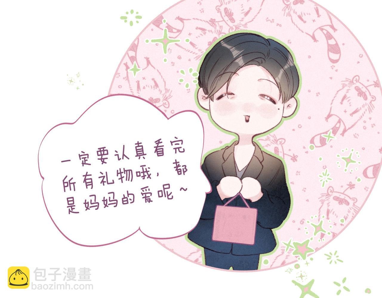 第50话 拿下他…？