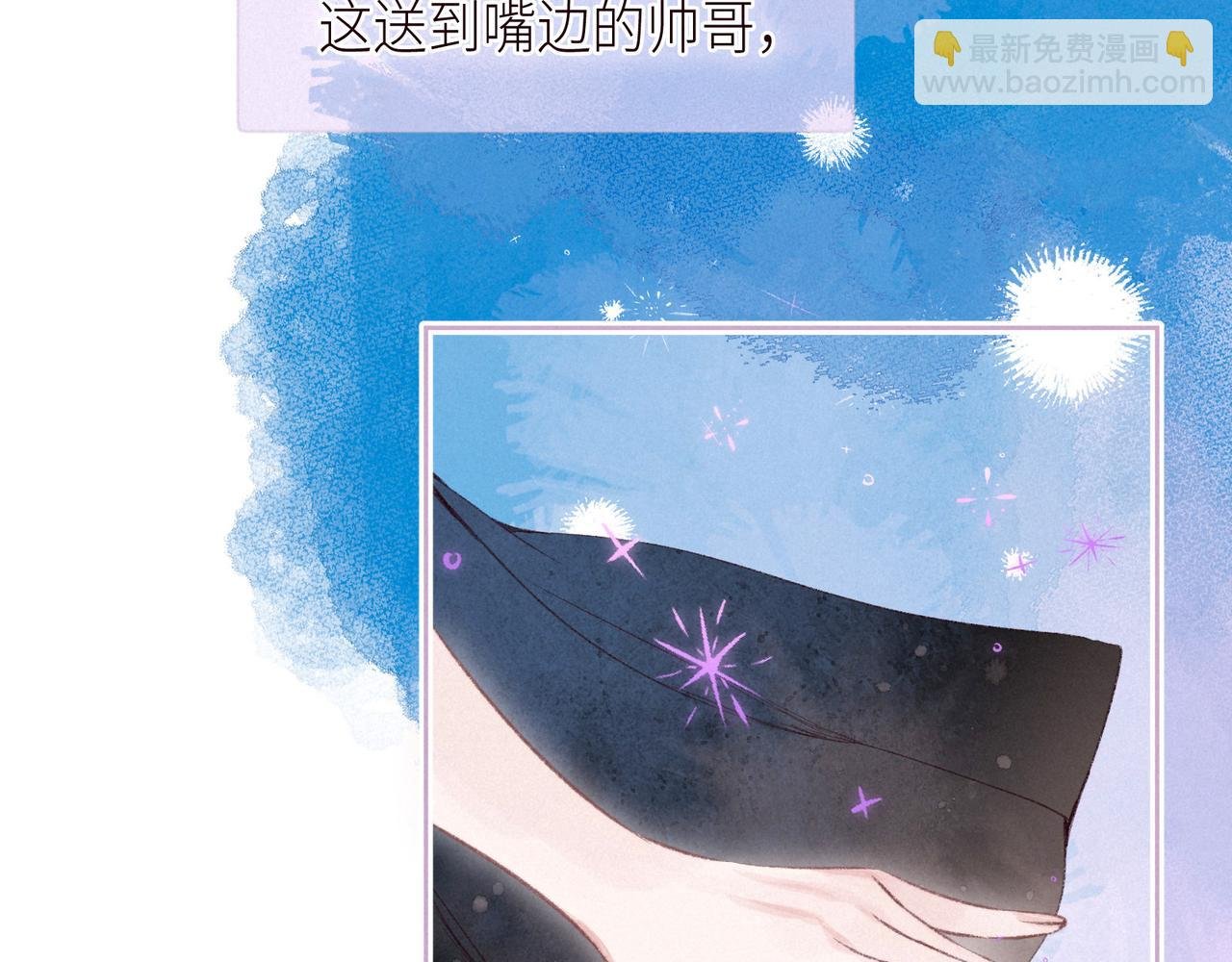 第50话 拿下他…？