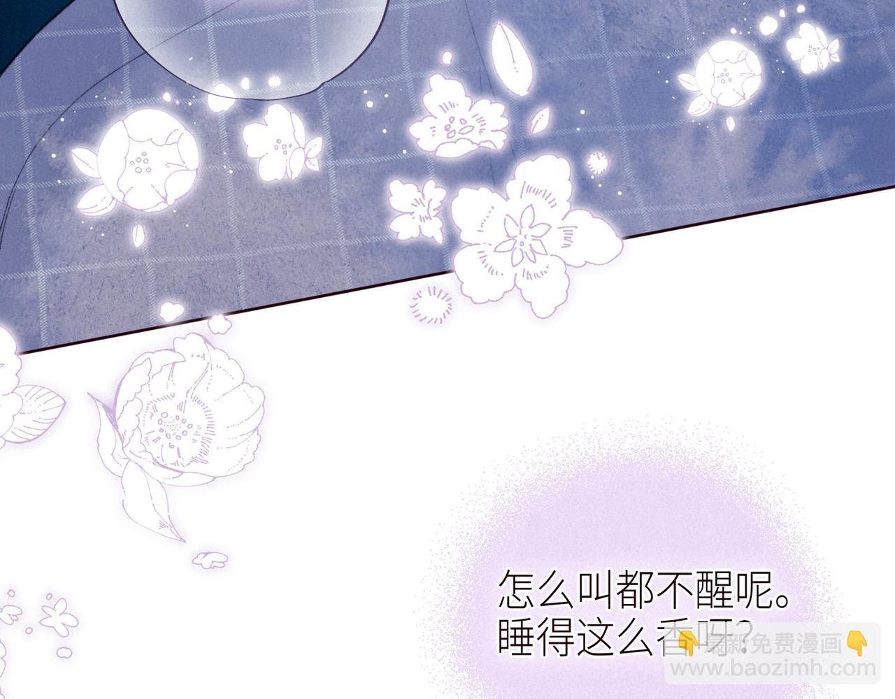 第50话 拿下他…？