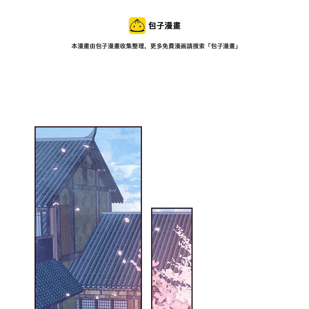 第51话 两位父亲