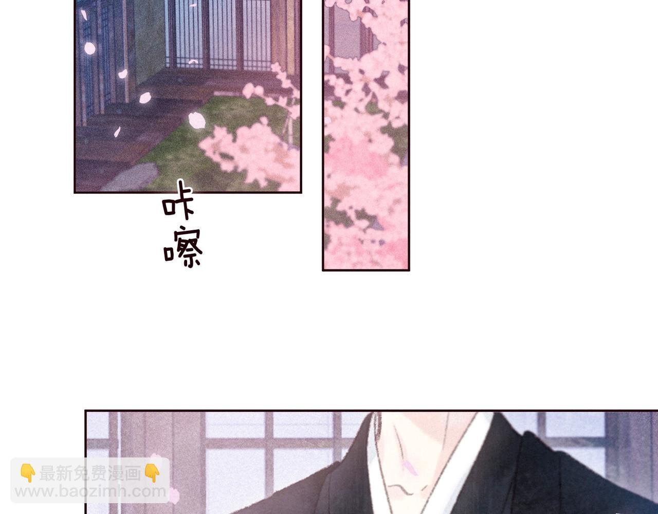 第51话 两位父亲