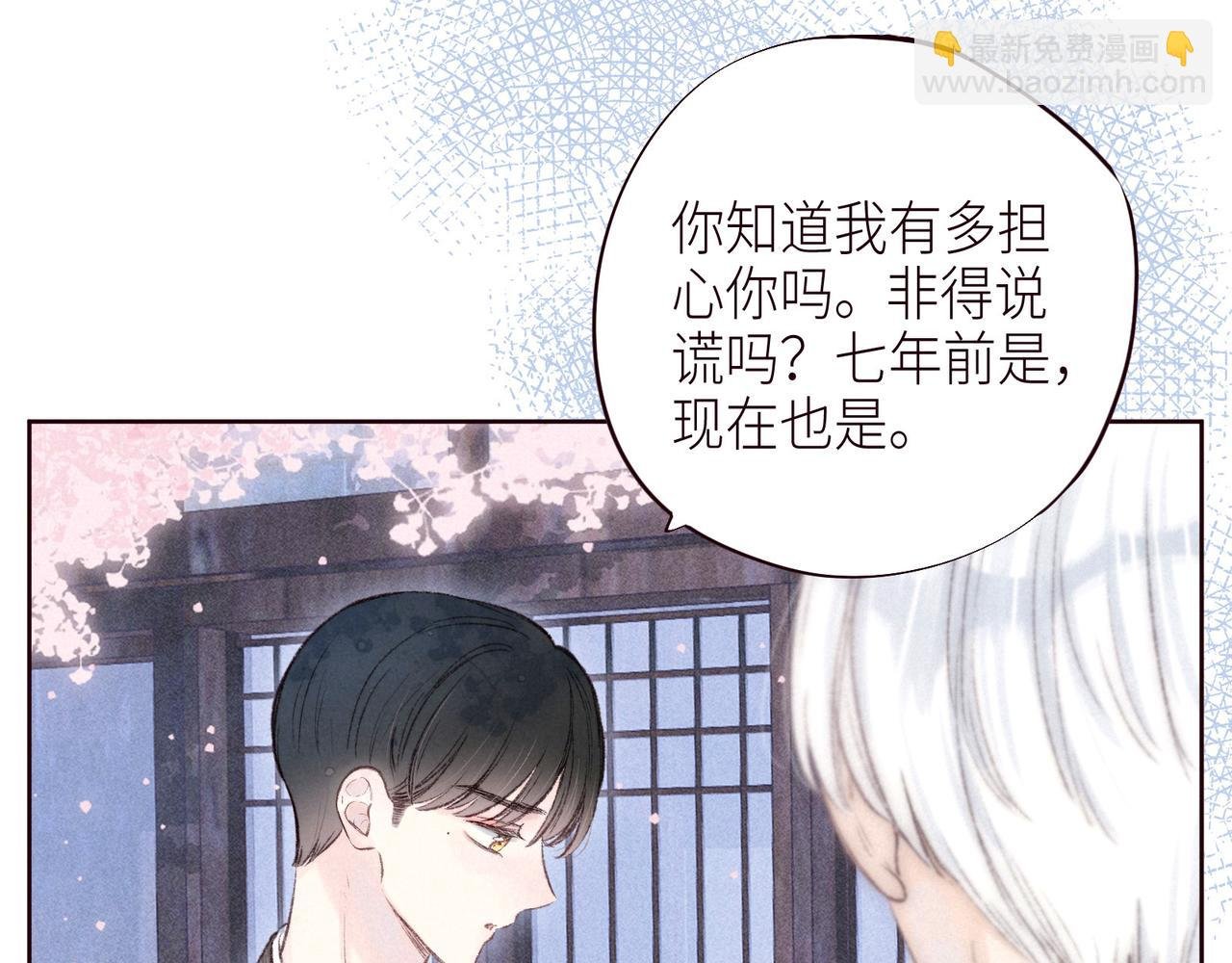第51话 两位父亲