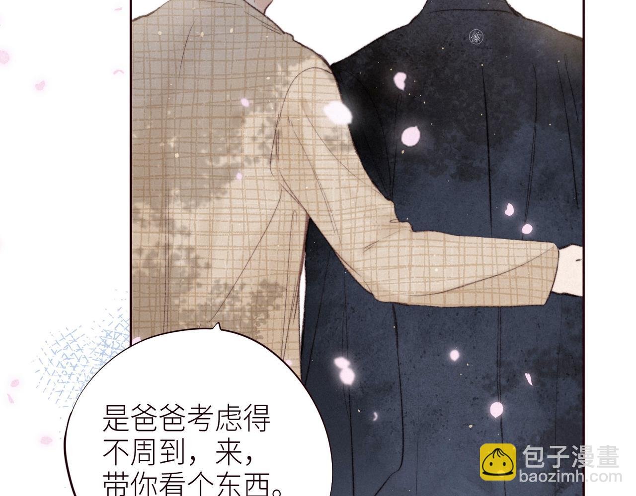 第51话 两位父亲