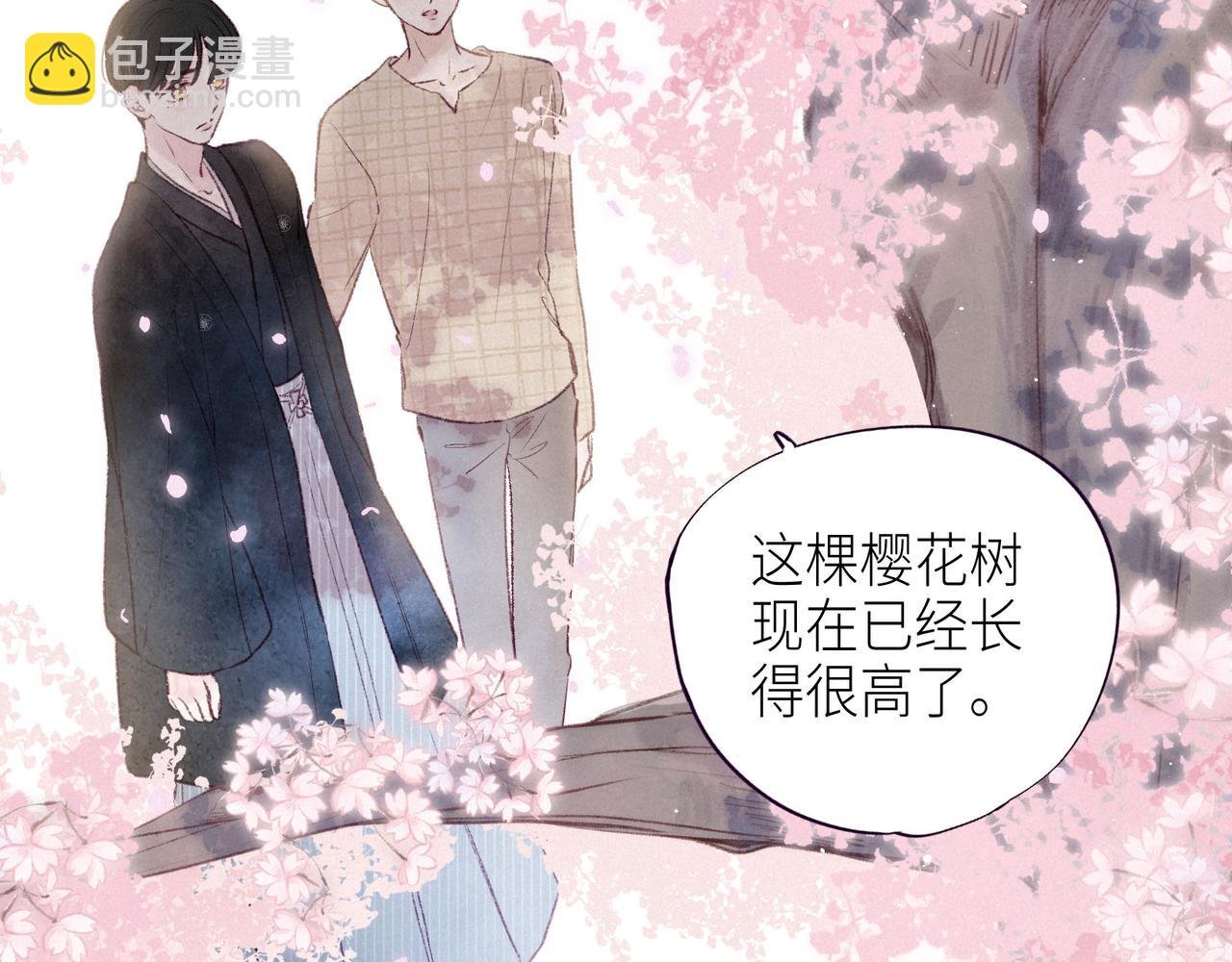 第51话 两位父亲