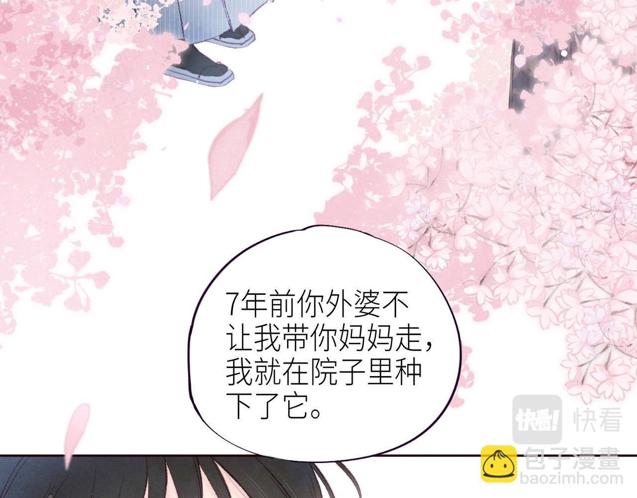 第51话 两位父亲