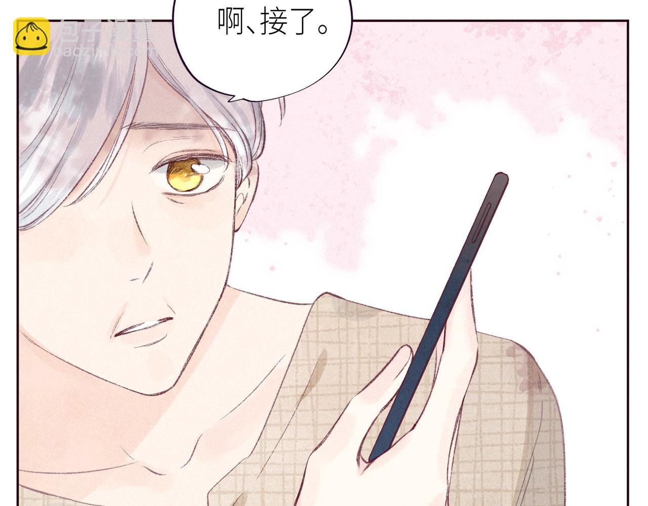 第51话 两位父亲