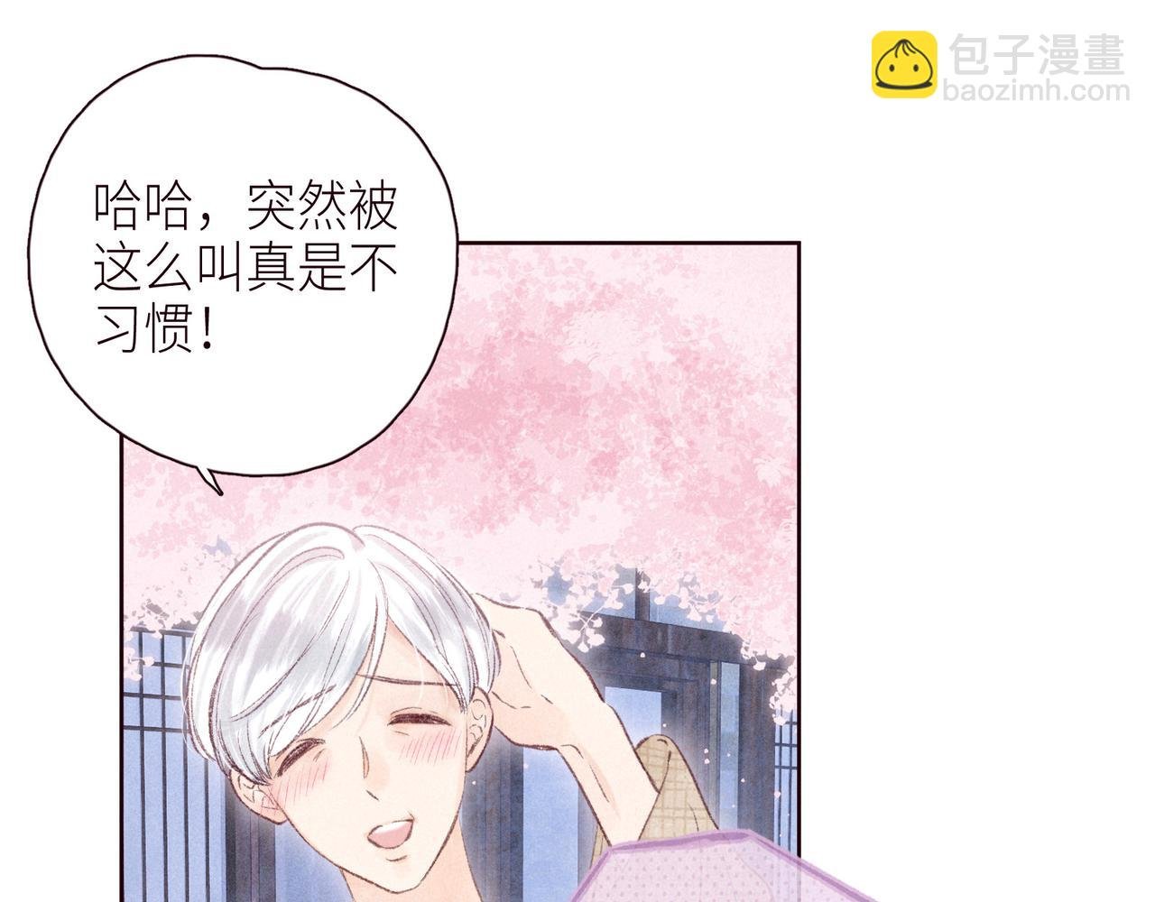 第51话 两位父亲