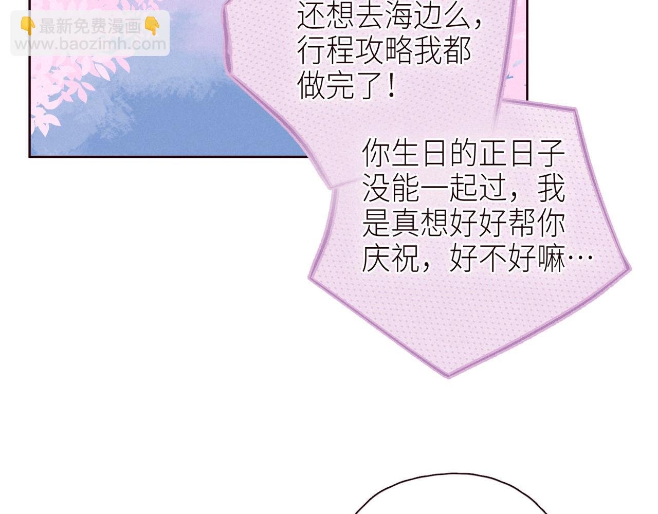 第51话 两位父亲