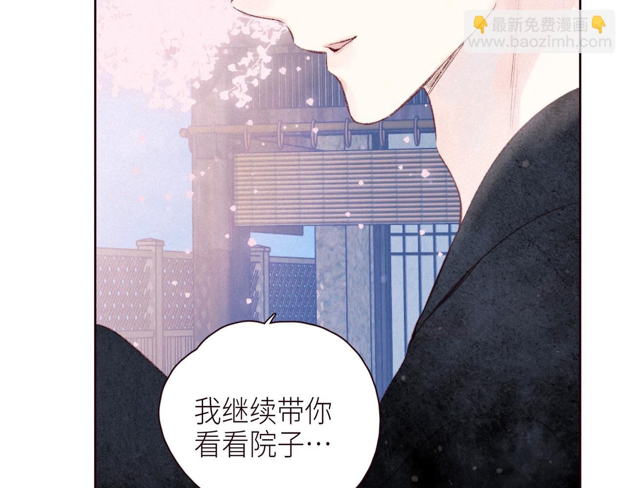 第51话 两位父亲