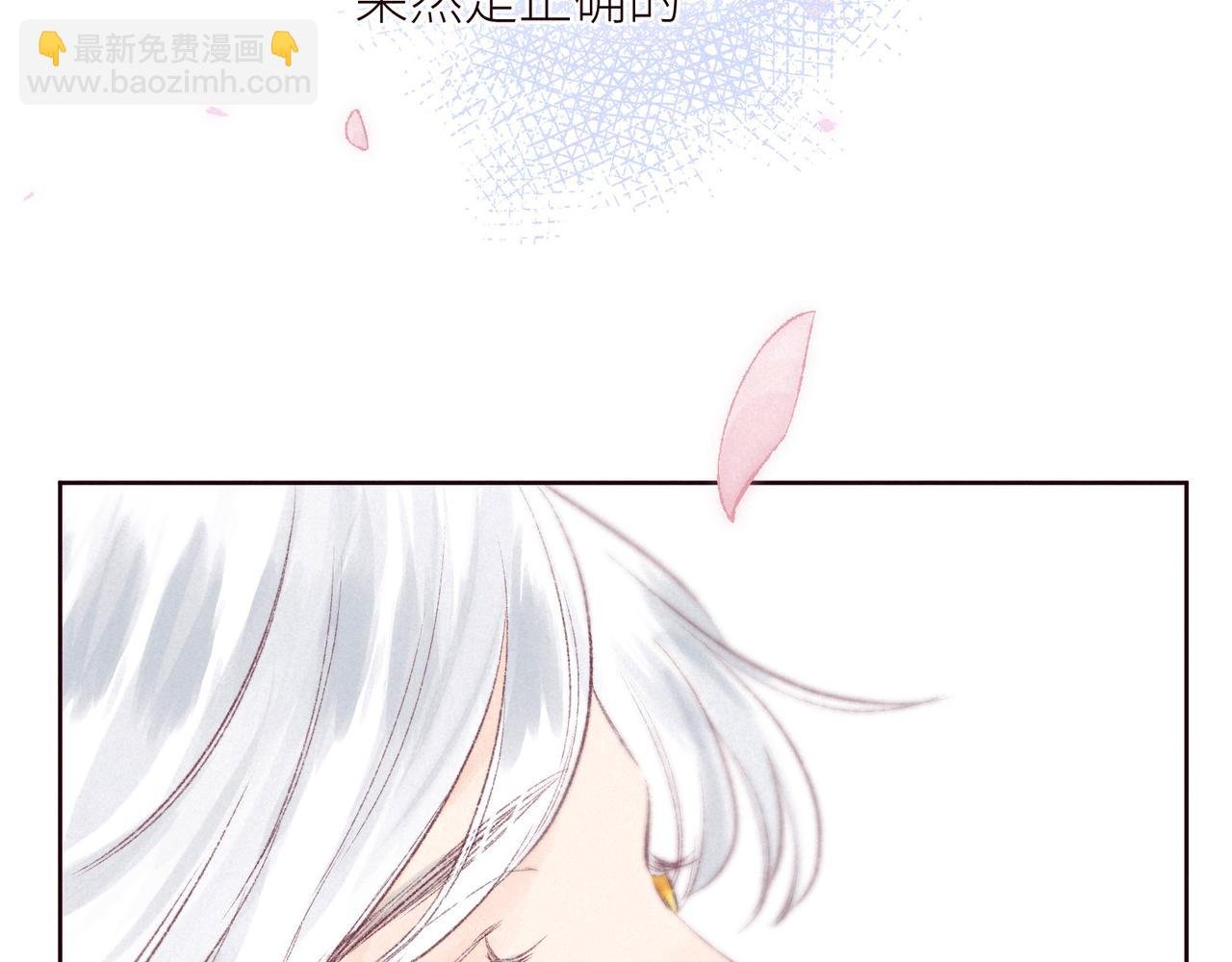 第51话 两位父亲