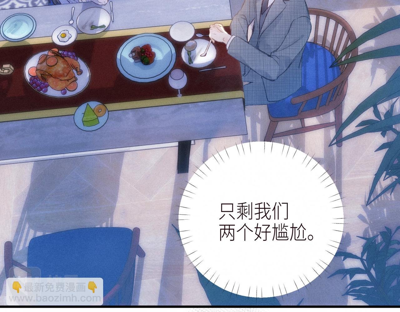 第52话 童话
