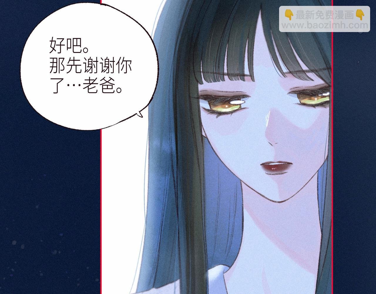 第52话 童话
