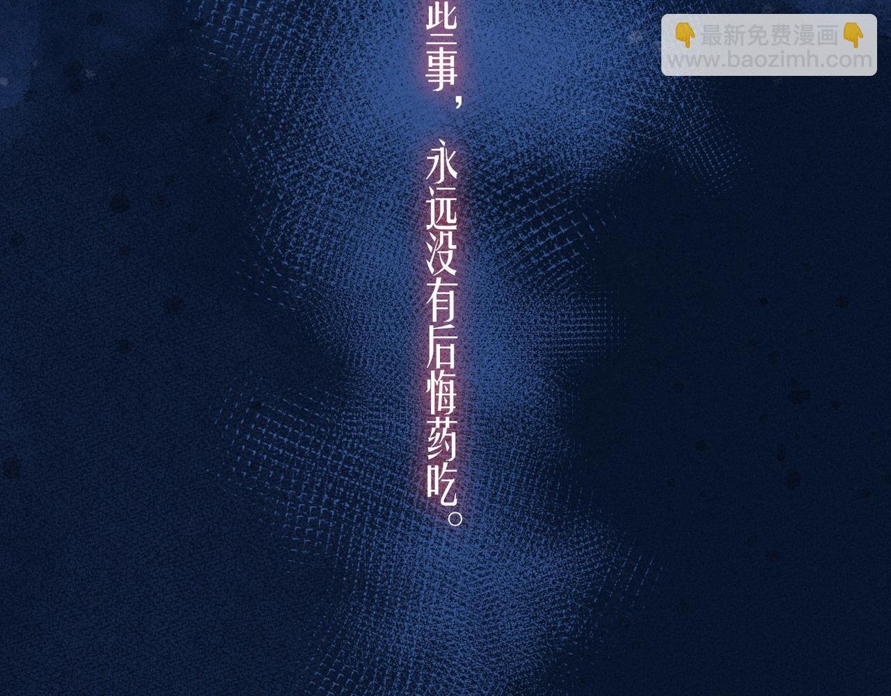 第52话 童话