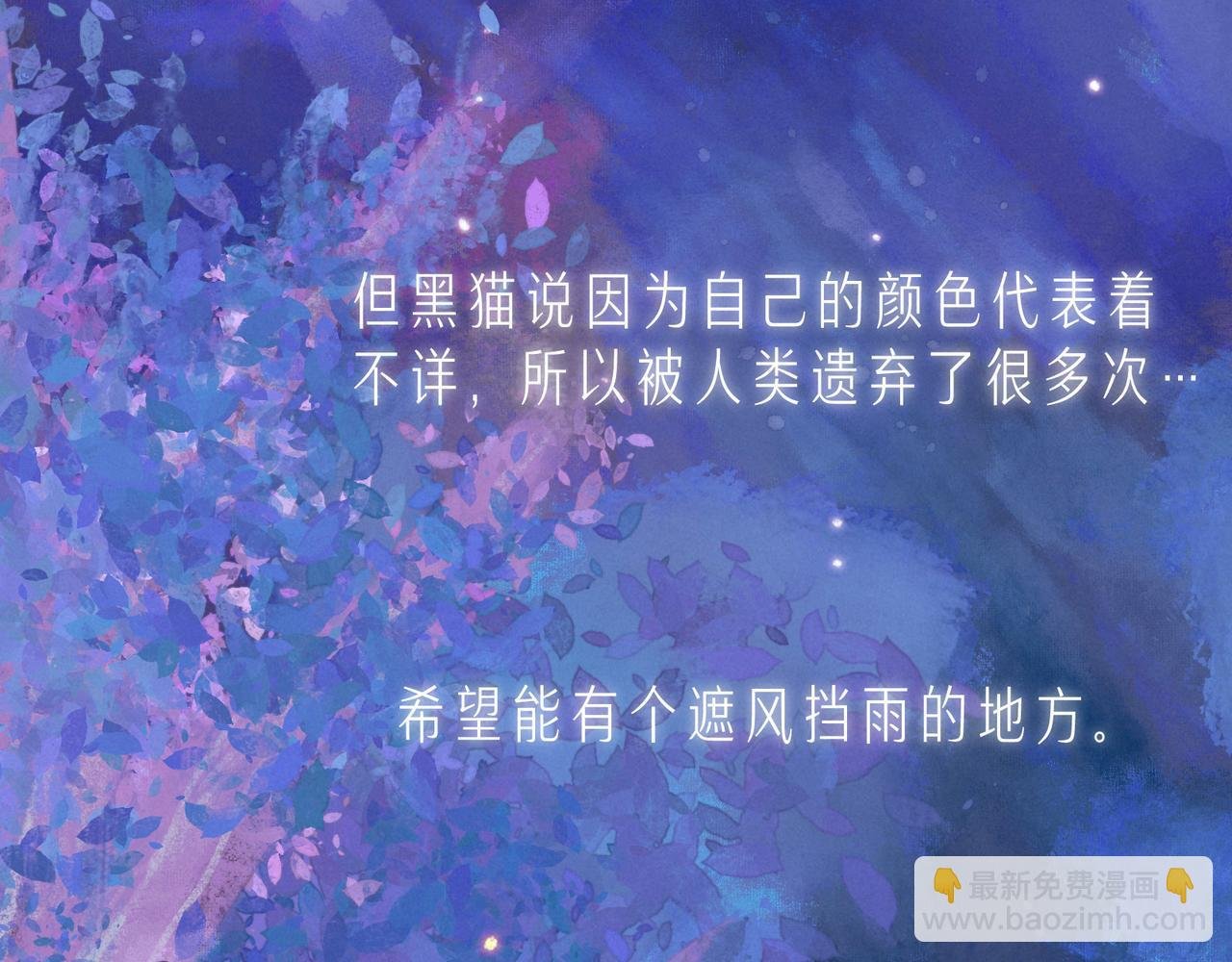 第53话 可悲之人