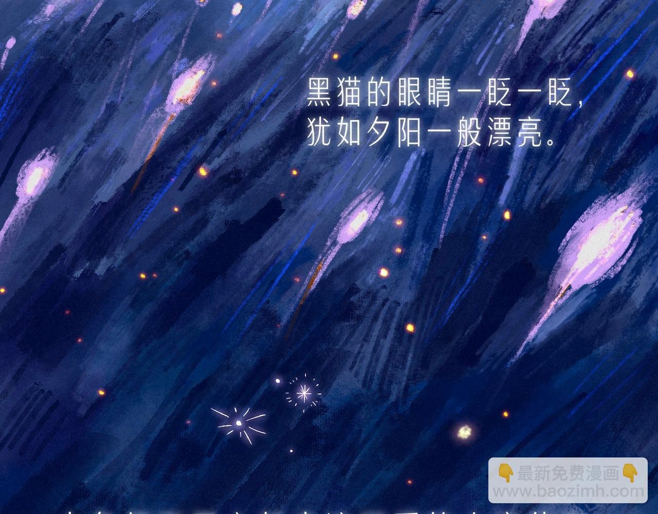 第53话 可悲之人