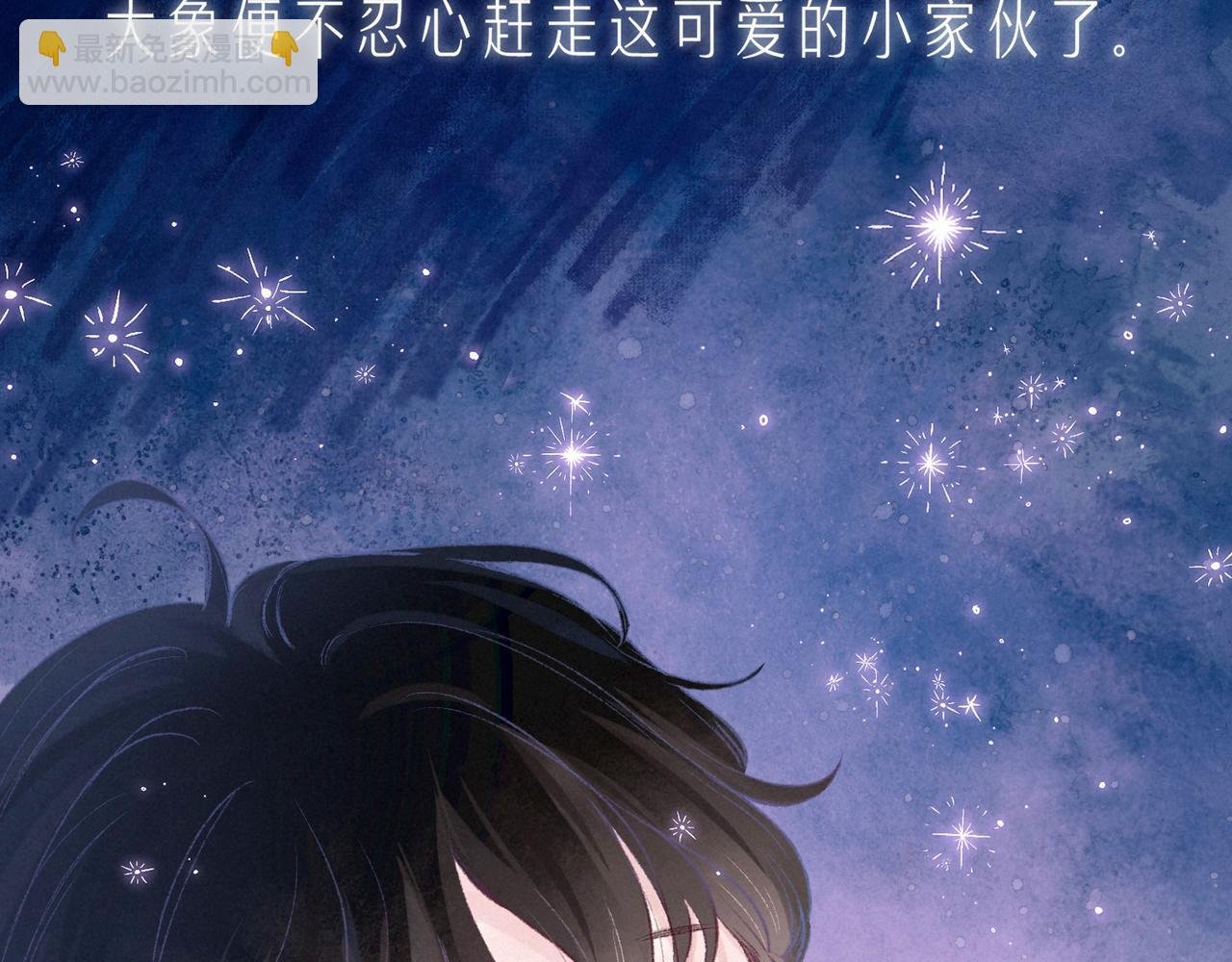 第53话 可悲之人