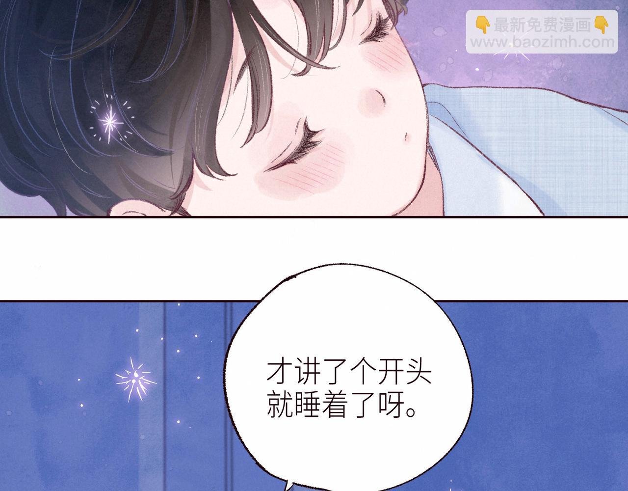 第53话 可悲之人