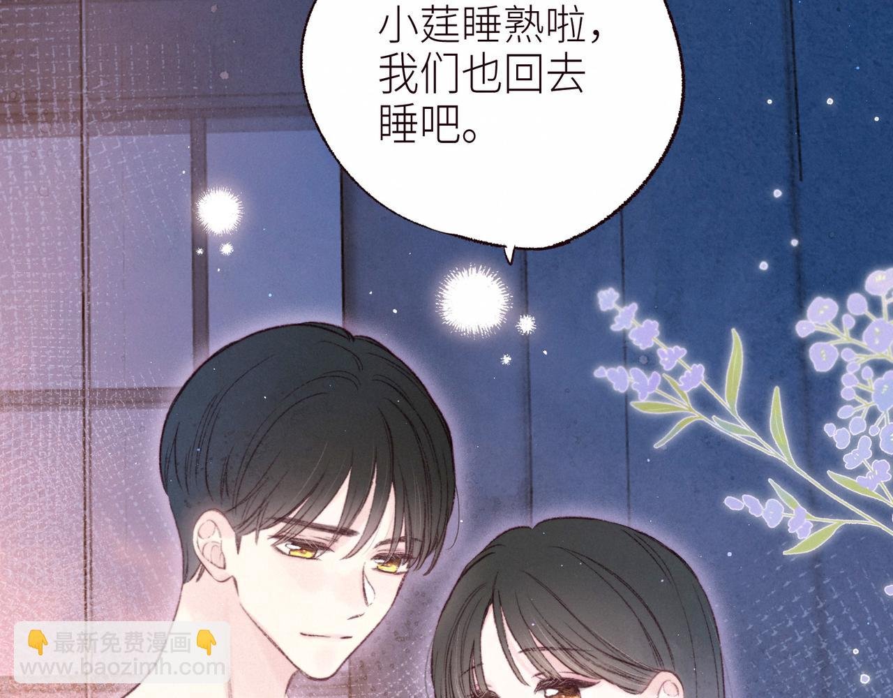 第53话 可悲之人