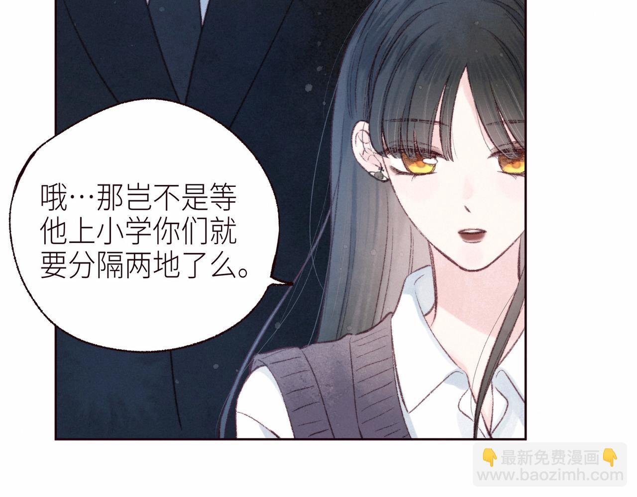 第53话 可悲之人
