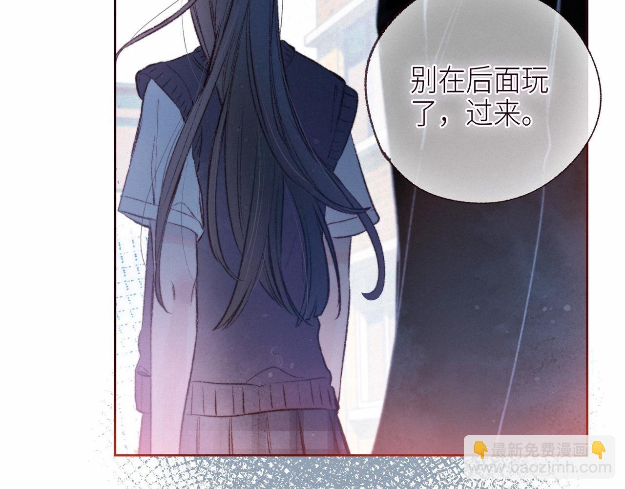 第53话 可悲之人