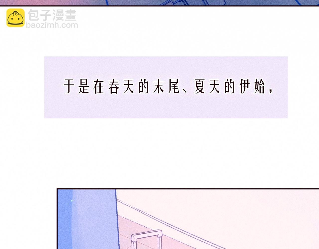 第54话 第一夜