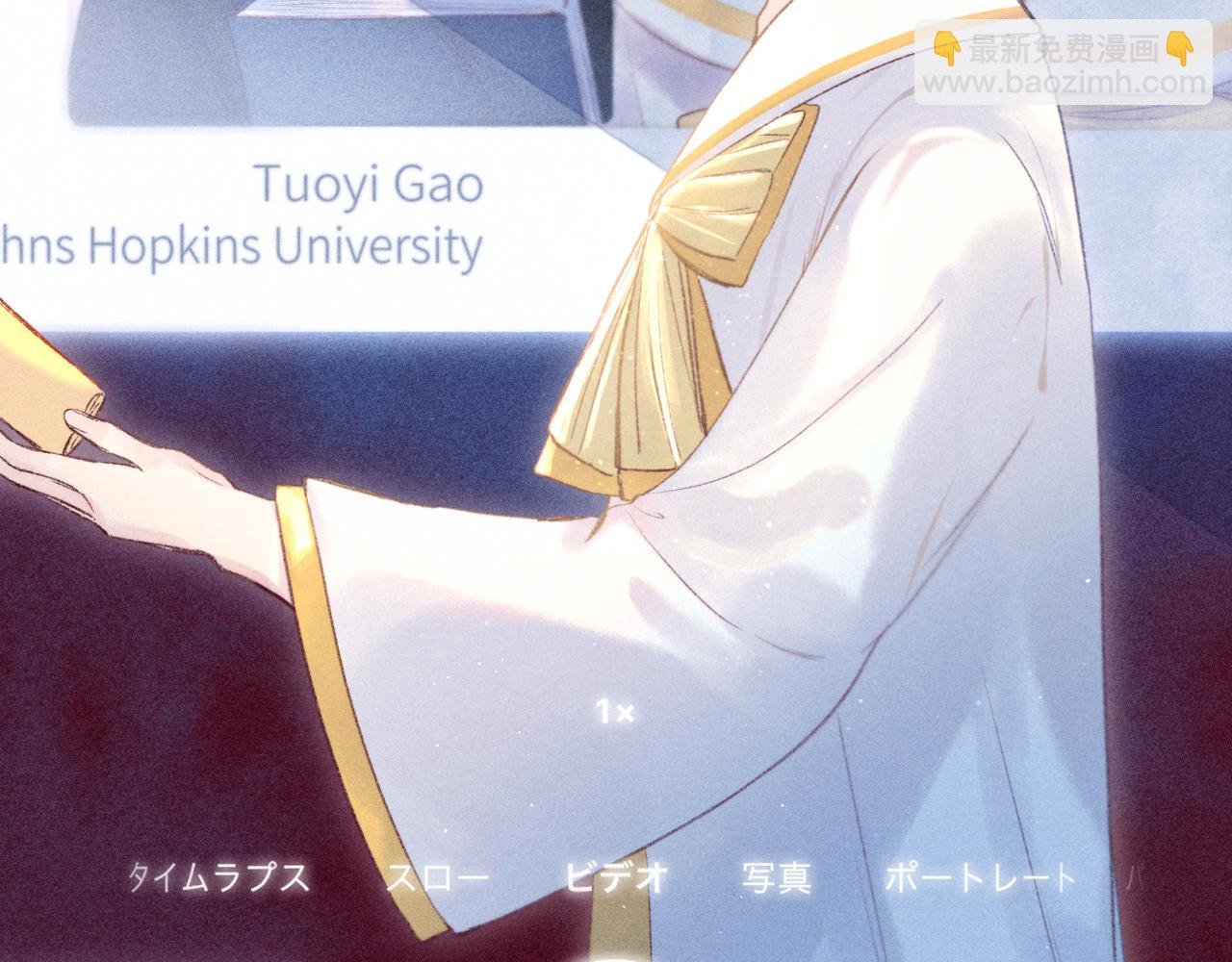第54话 第一夜