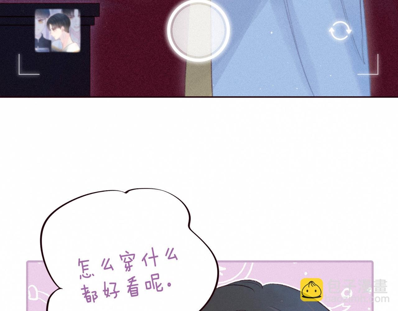 第54话 第一夜