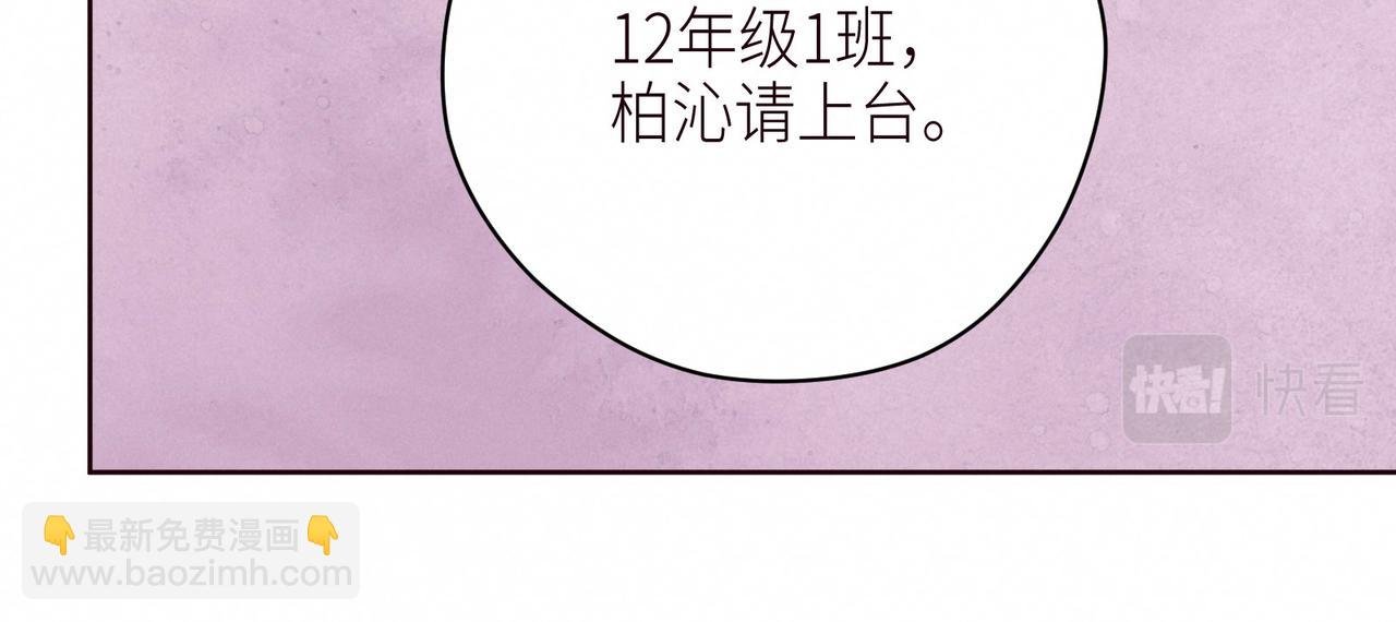 第54话 第一夜
