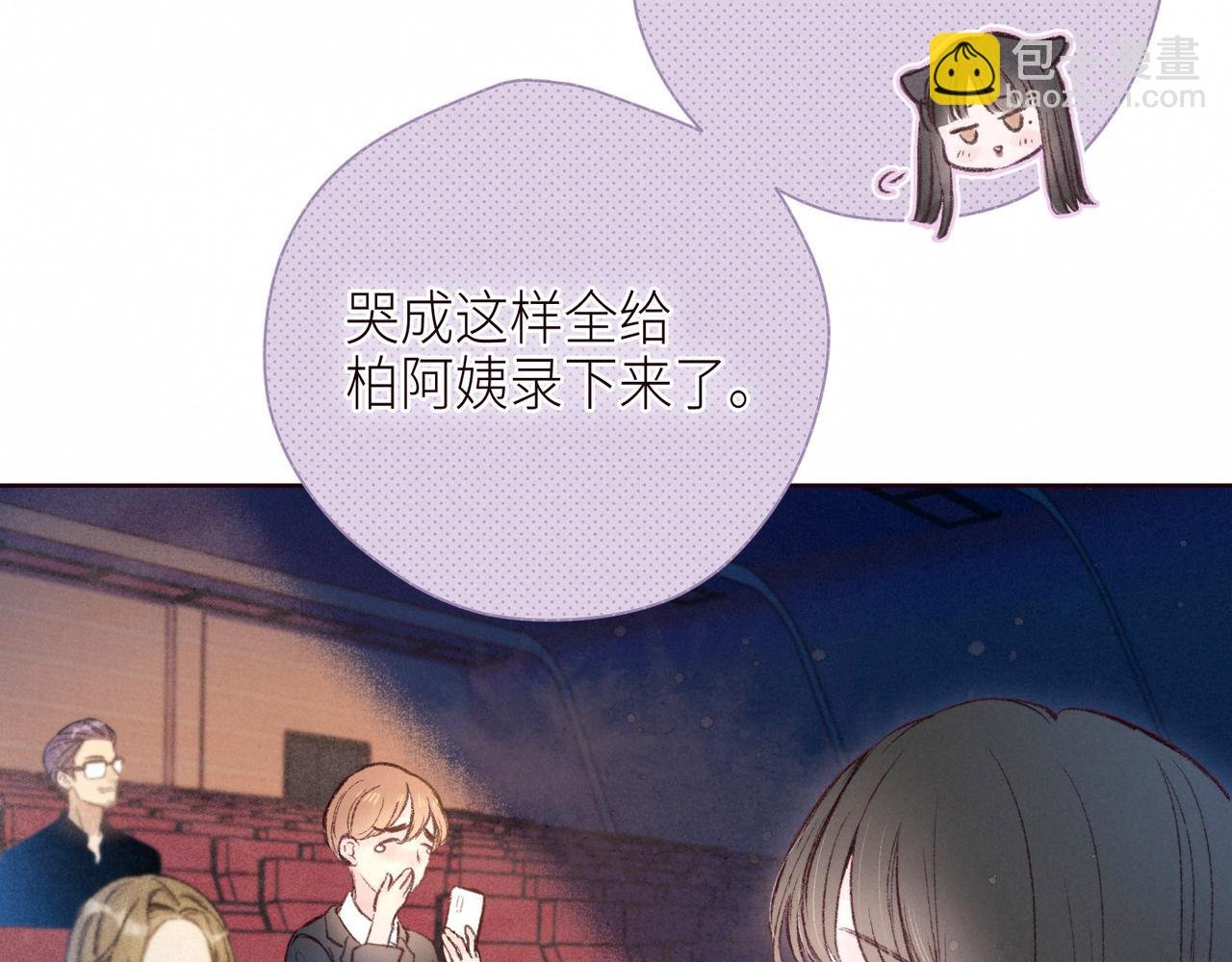 第54话 第一夜