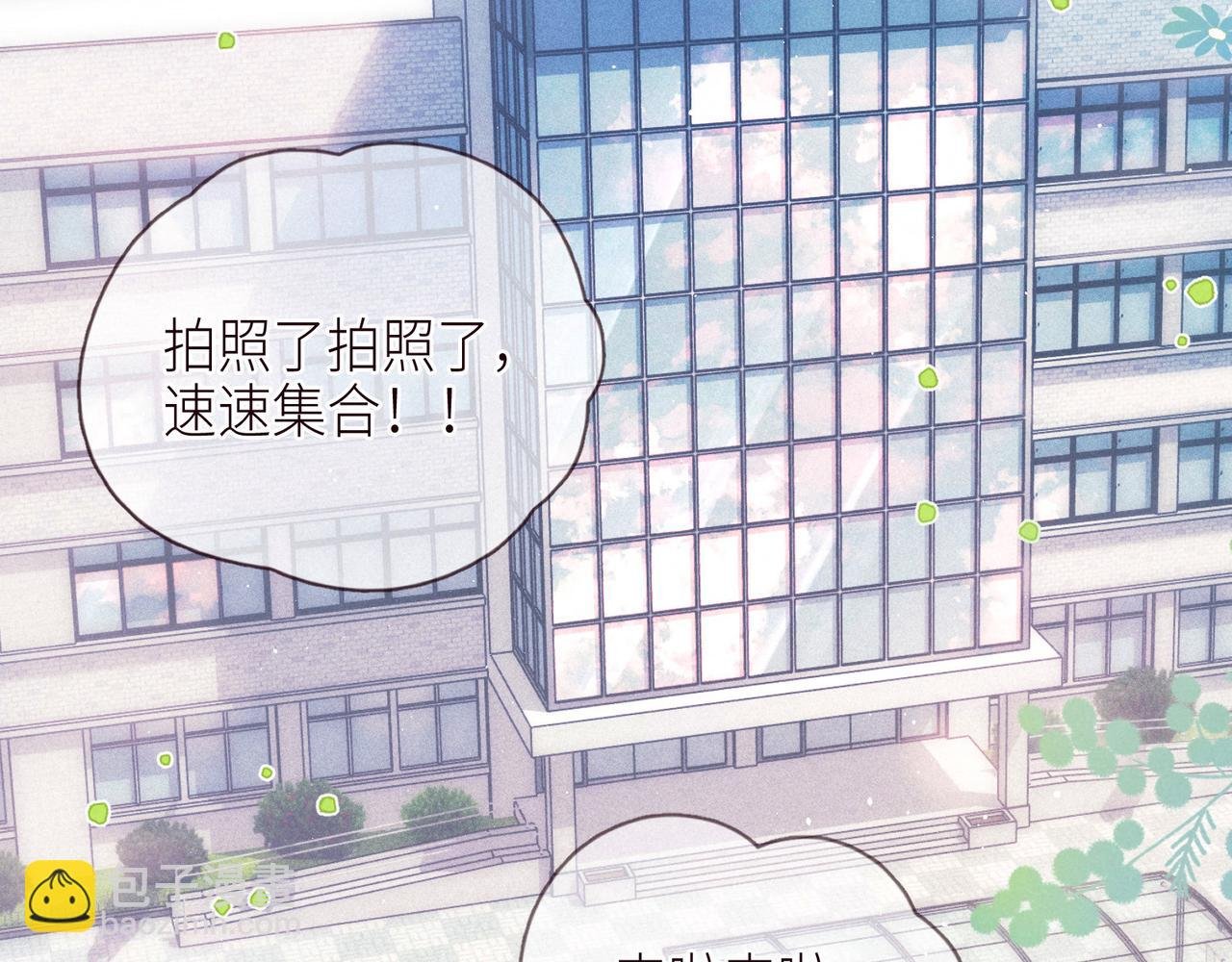 第54话 第一夜