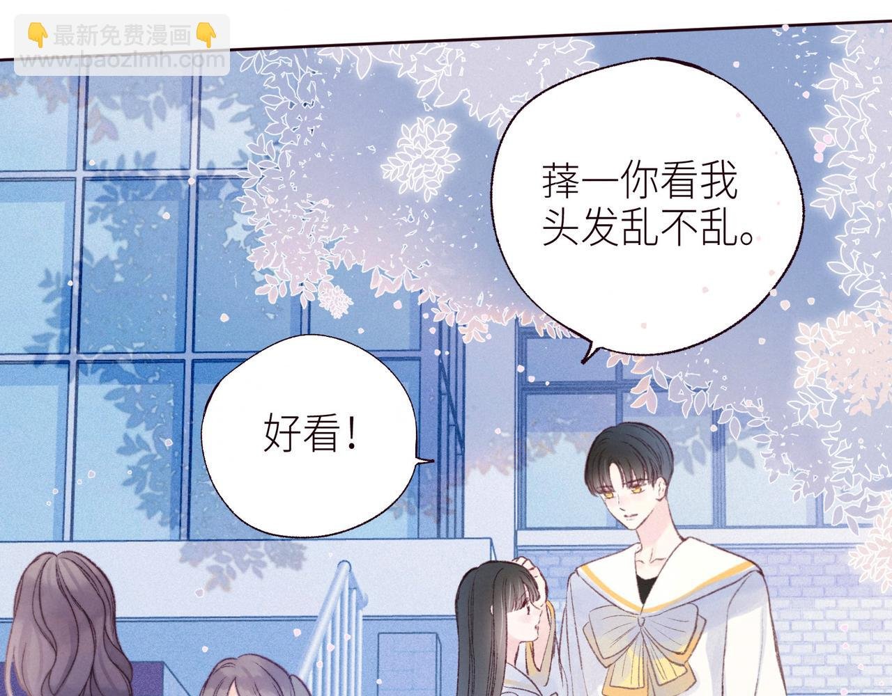 第54话 第一夜