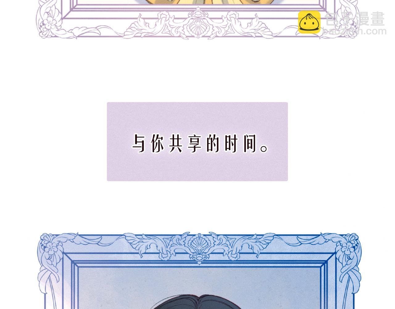 第54话 第一夜