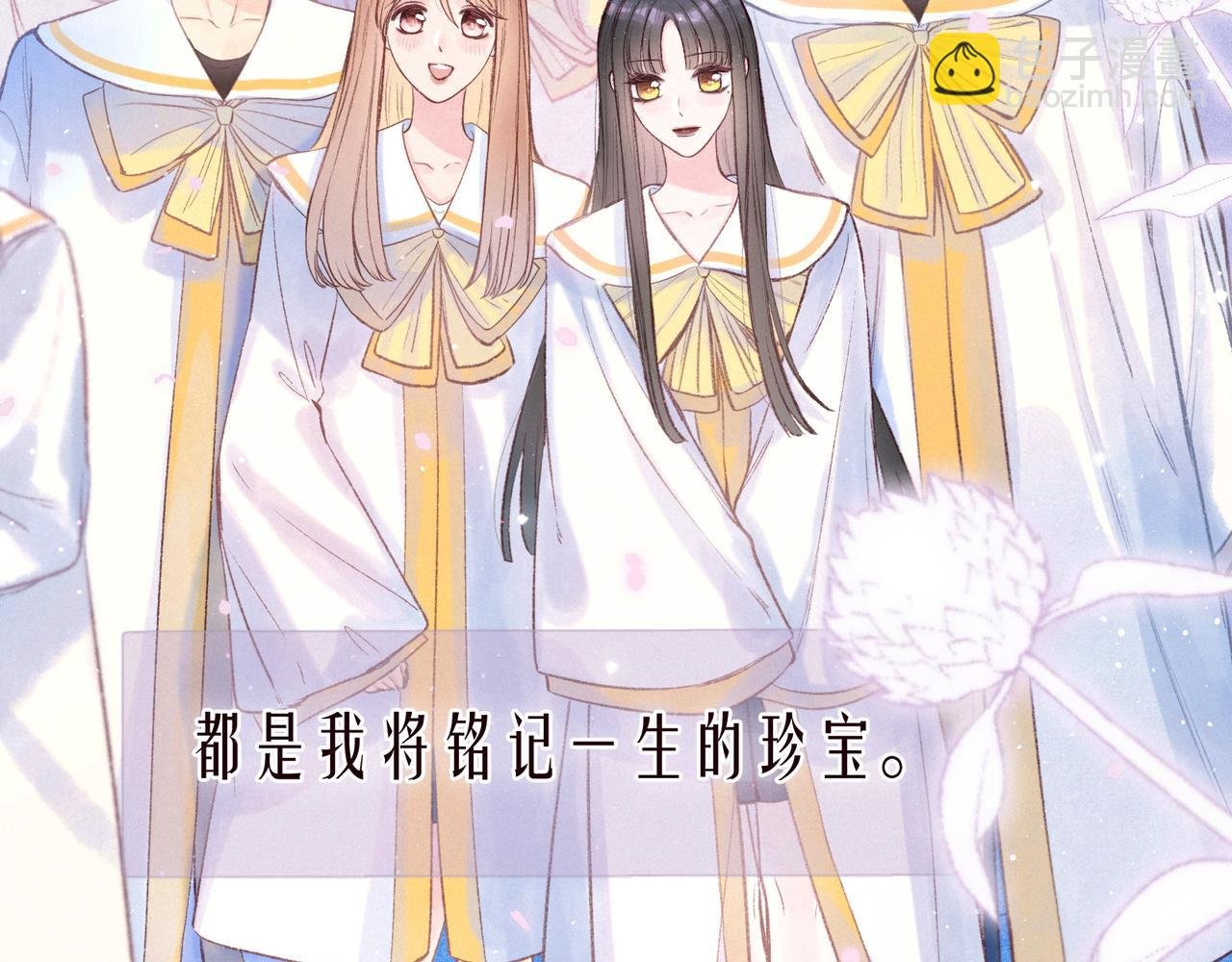 第54话 第一夜