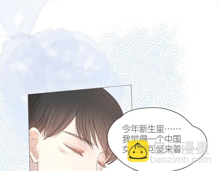 番外篇 于久远的樱树之下