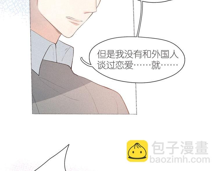 番外篇 于久远的樱树之下