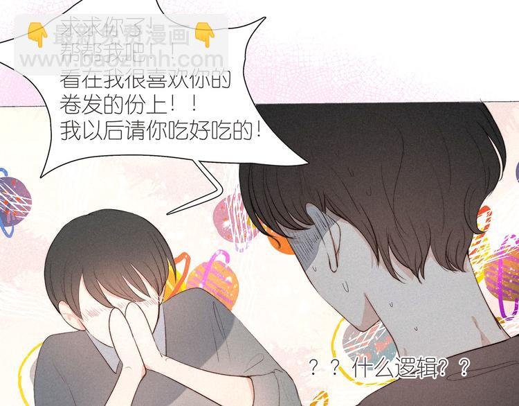 番外篇 于久远的樱树之下