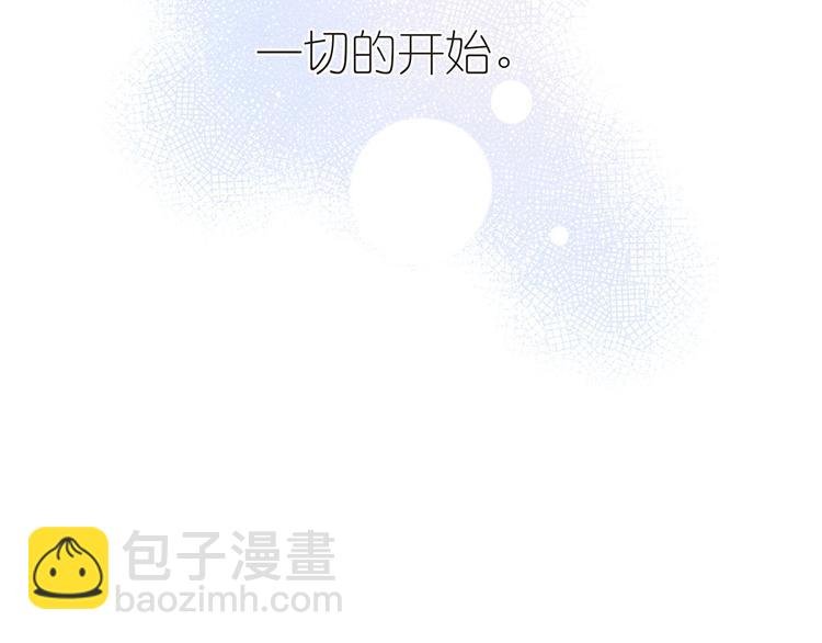 番外篇 于久远的樱树之下