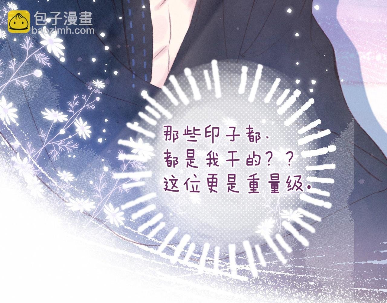 第55话 跑不掉了