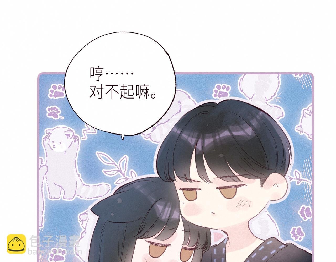 第55话 跑不掉了