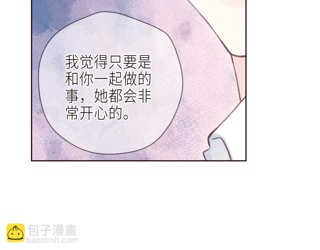 第56话 共舞