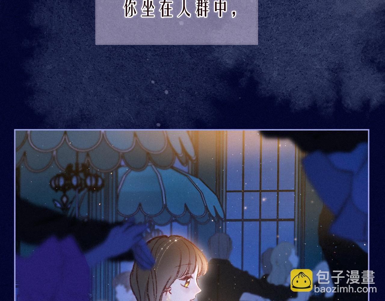 第56话 共舞