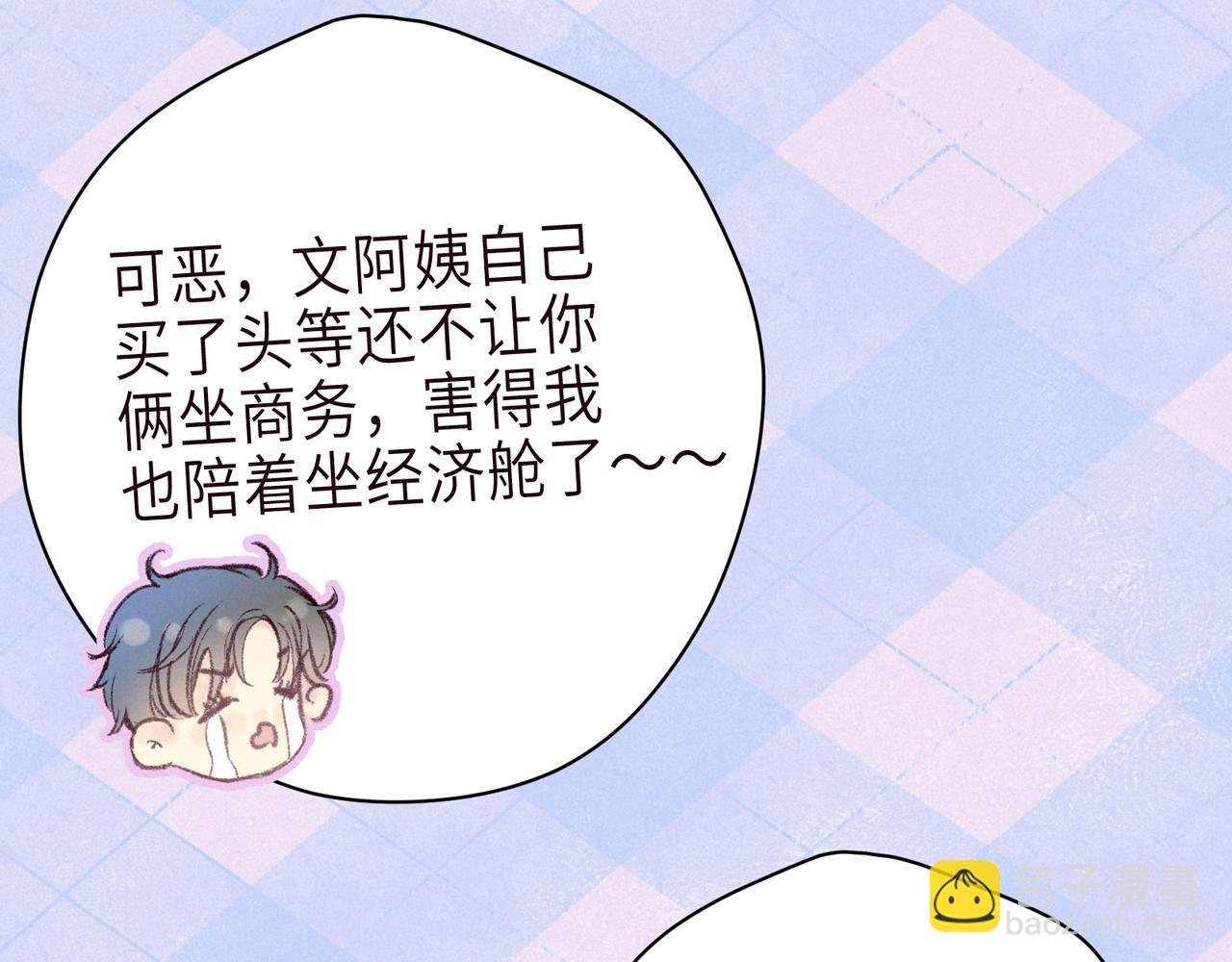 第57话 目送