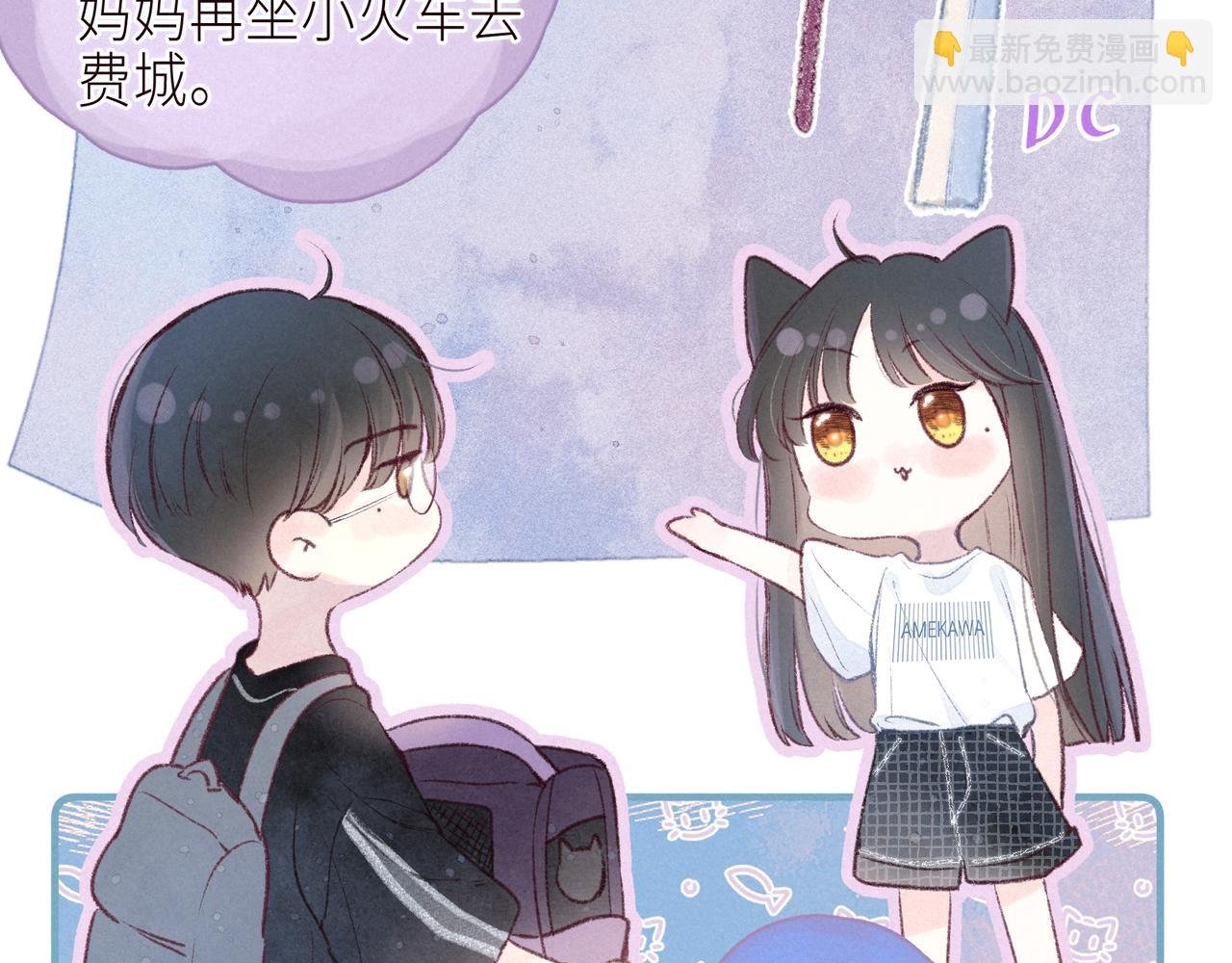 第57话 目送