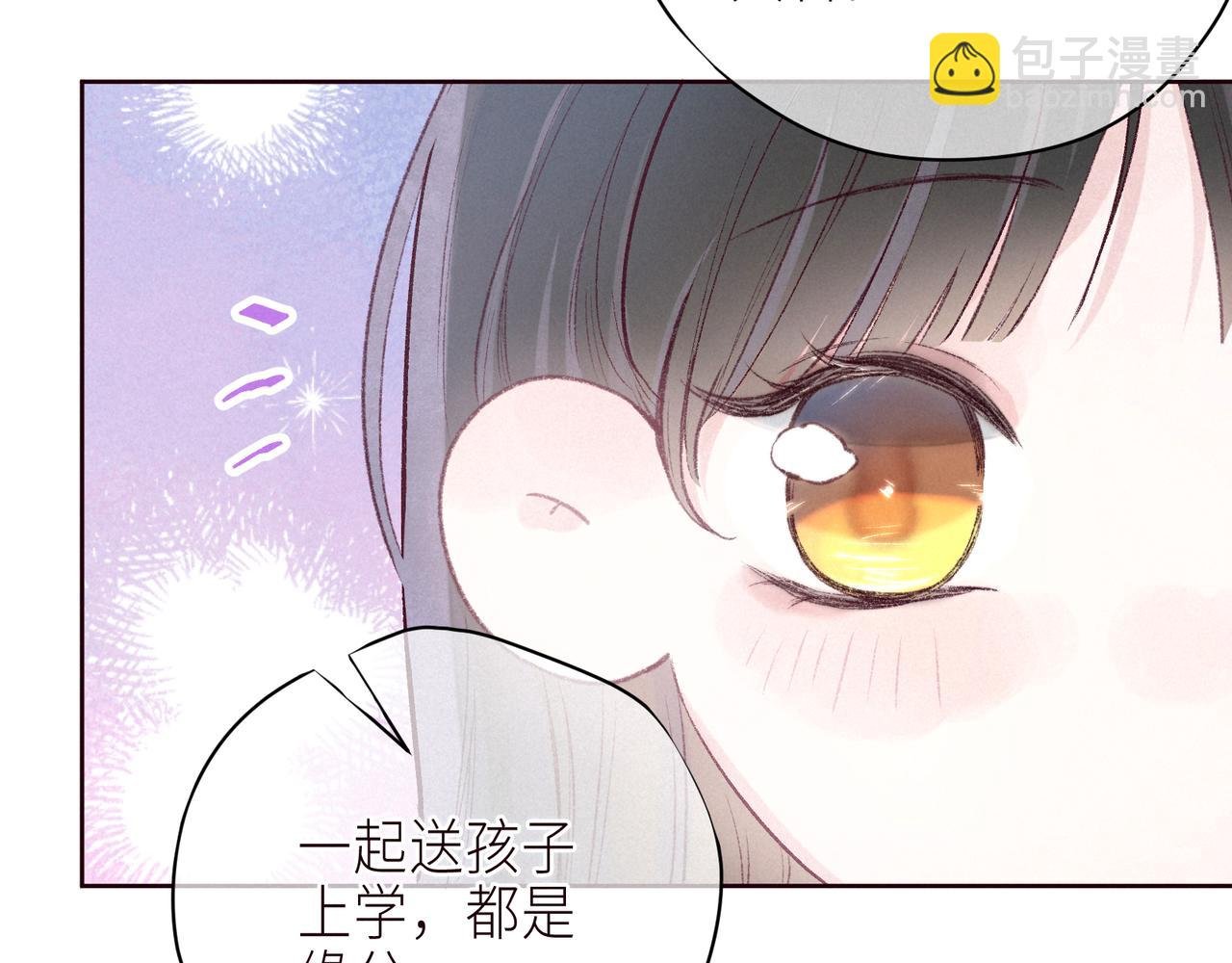 第57话 目送