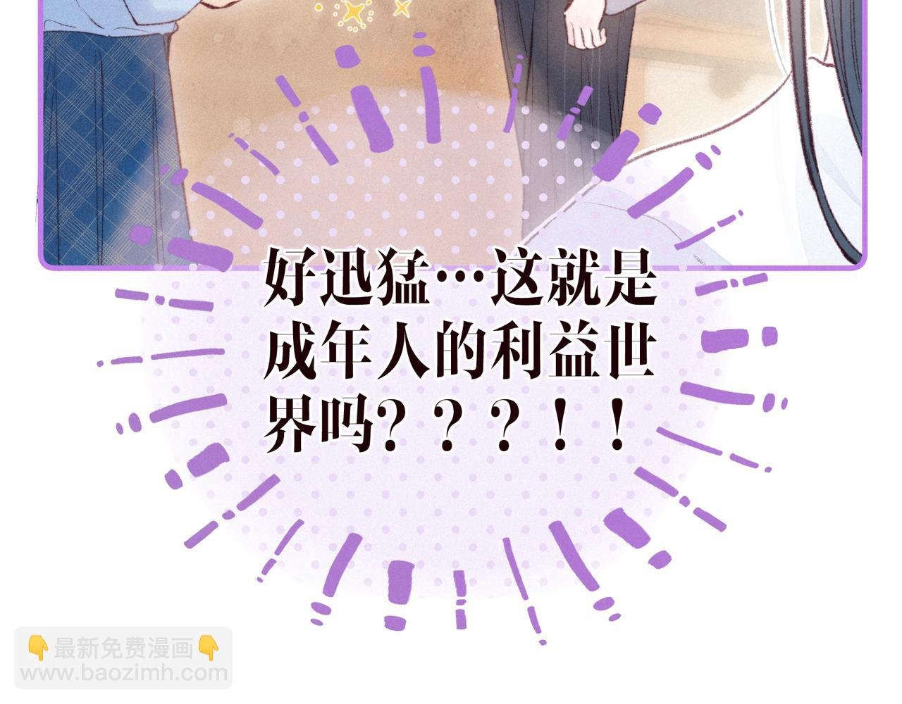 第57话 目送