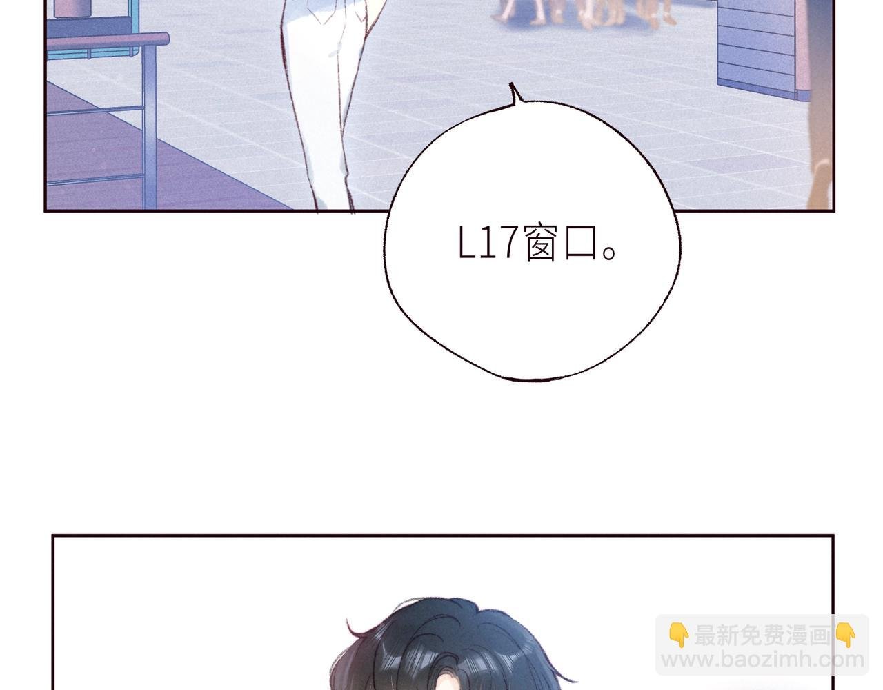 第57话 目送