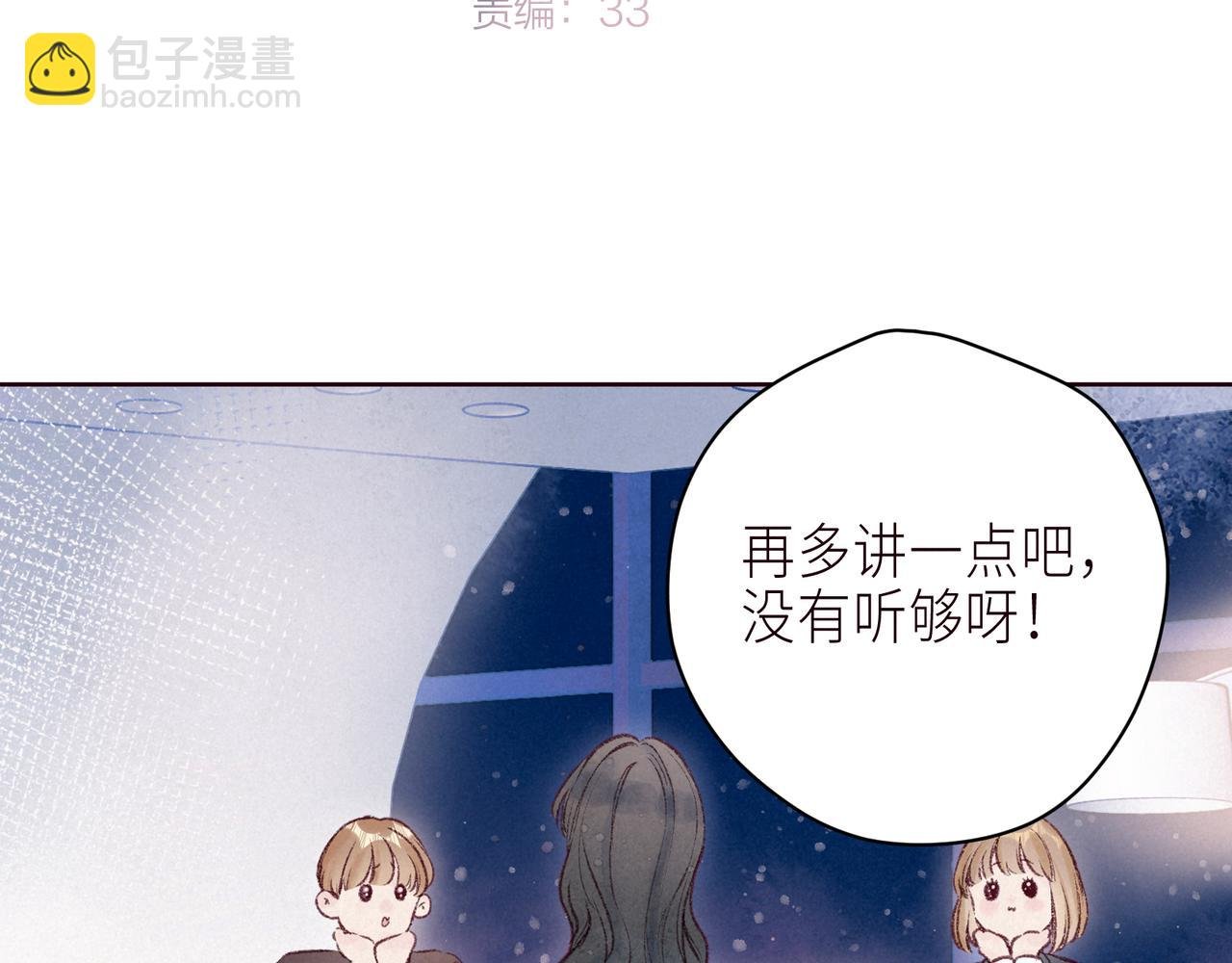 最终话 ·上